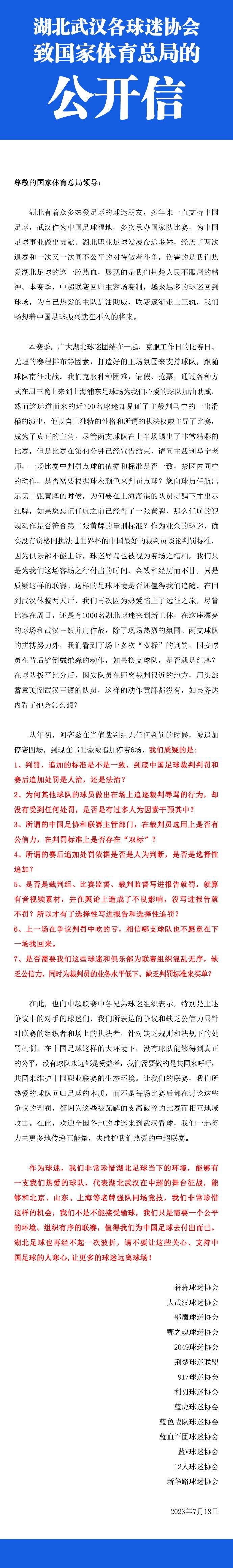 据西班牙六台记者EduAguirre透露，皇马主帅安切洛蒂希望在冬窗签下一名防守球员。